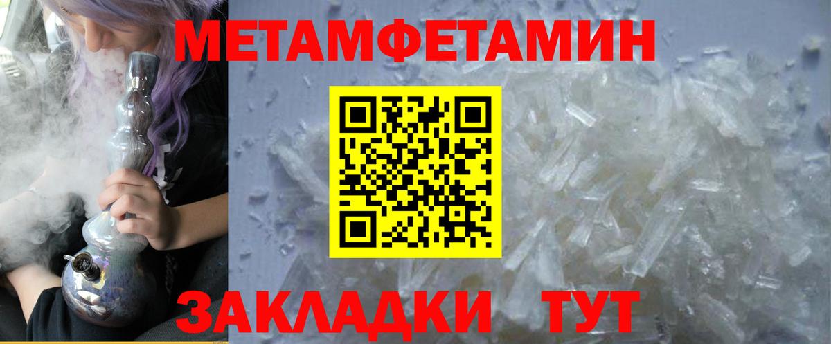 Карталы  АМФЕТАМИН  мориарти состав  АМФЕТАМИН 97%  Вход с VPN 