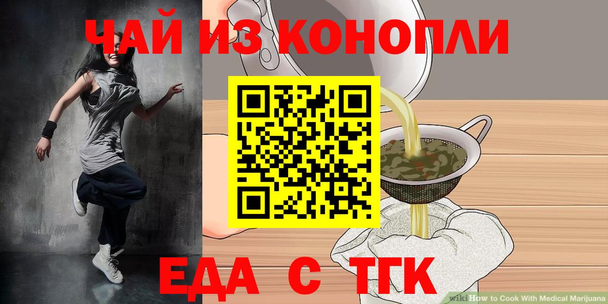 Карталы  Canna-Cookies марихуана  Вход с VPN 