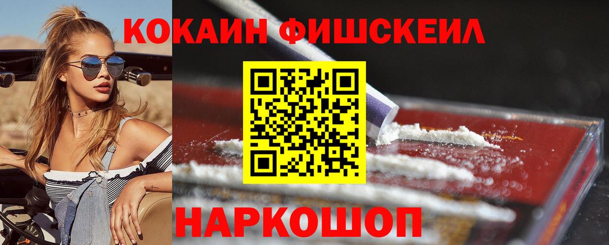 Кокаин 99%  COCAIN Перу  Вход с VPN  COCAIN  Карталы 