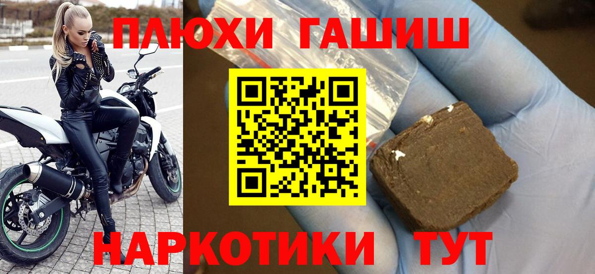 ГАШИШ гарик  где найти   Карталы  Вход с VPN  ГАШИШ AMNESIA HAZE 