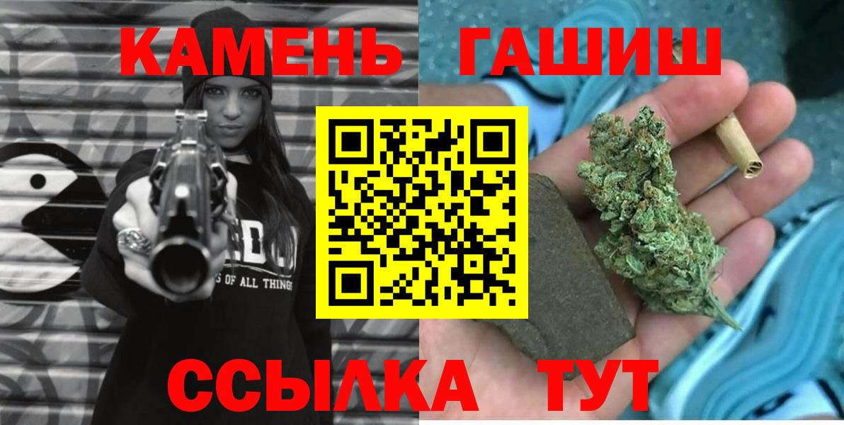 Гашиш Cannabis Карталы