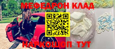 бутик Кинель