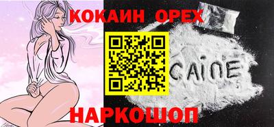 гашишное масло Кингисепп