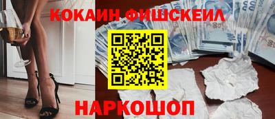 гашишное масло Кингисепп