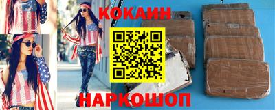 бутик Кинель