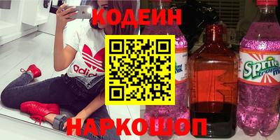 бутик Кинель