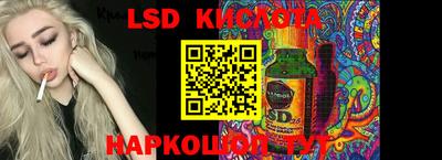 бутик Кинель