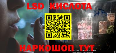 таблы Комсомольск-на-Амуре