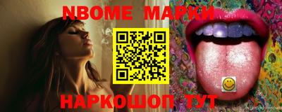 прущие крисы Конаково