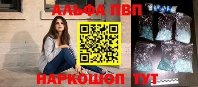 бутик Кинель