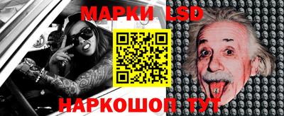 прущие крисы Конаково
