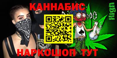 прущие крисы Конаково