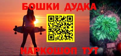 бутик Кинель