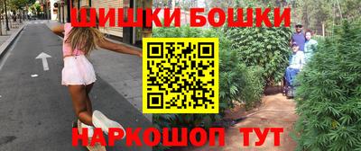 прущие крисы Конаково