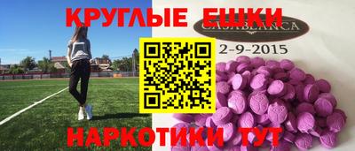 таблы Комсомольск-на-Амуре