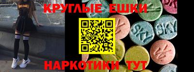 бутик Кинель