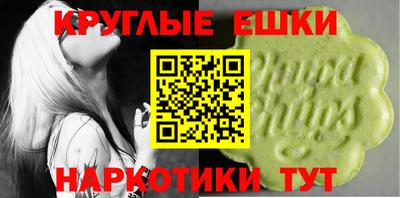 гашишное масло Кингисепп