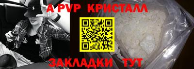 бутик Кинель