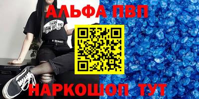 бутик Кинель