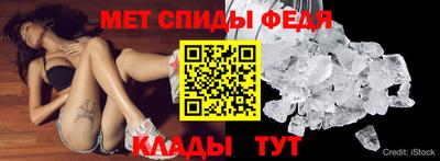 таблы Комсомольск-на-Амуре
