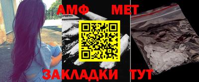 прущие крисы Конаково