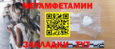 таблы Комсомольск-на-Амуре