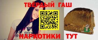 гашишное масло Кингисепп
