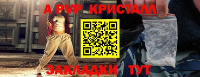 гашишное масло Кингисепп