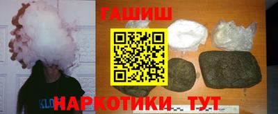 бутик Кинель