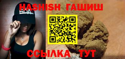 гашишное масло Кингисепп