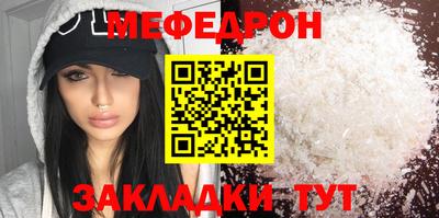 бутик Кинель
