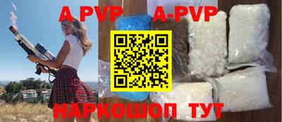 бутик Кинель