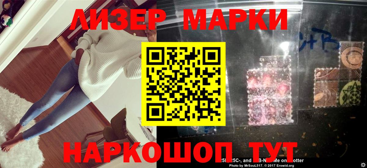 Лсд 25 экстази ecstasy Карталы