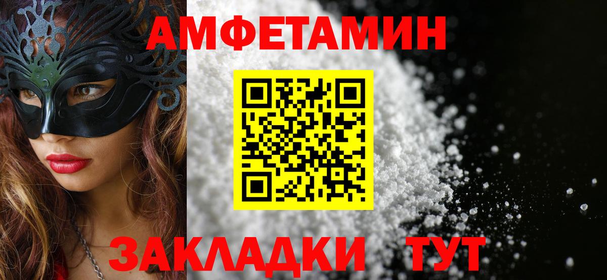 Карталы  Первитин пудра  Первитин пудра  Вход с VPN 