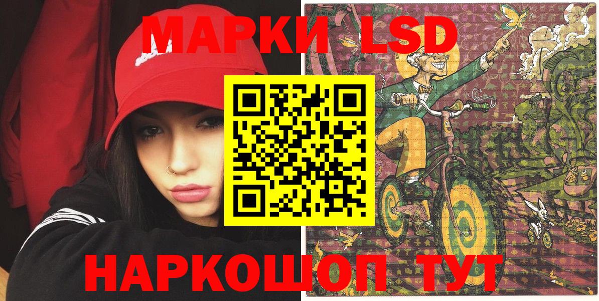 Гашиш  МАРИХУАНА  Меф МЯУ МЯУ   Карталы  Вход с VPN  Cocaine  Лсд 25 