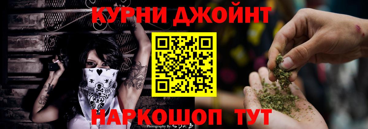 Канабис гибрид  Каннабис план  Вход с VPN  Марихуана тримм  Карталы  Шишки марихуана сатива 